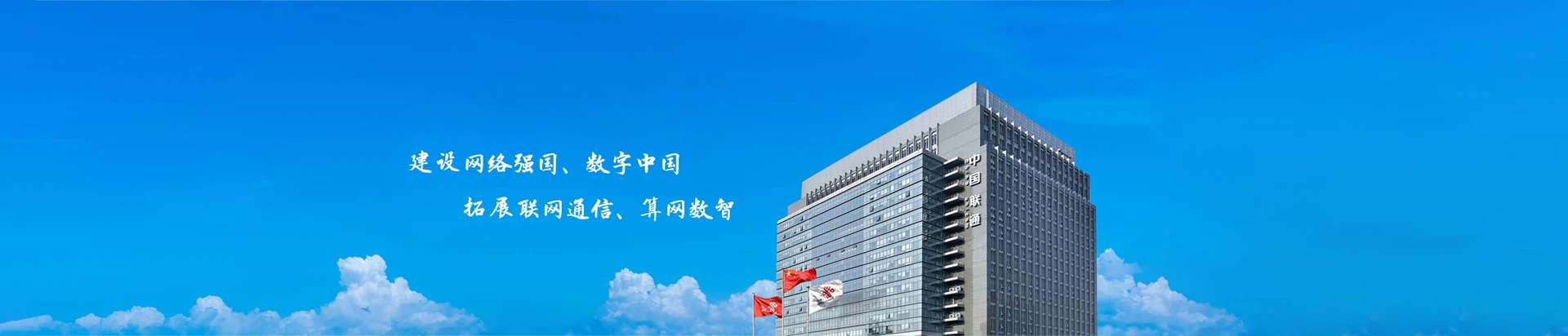 许昌经济技术开发区联通宽带