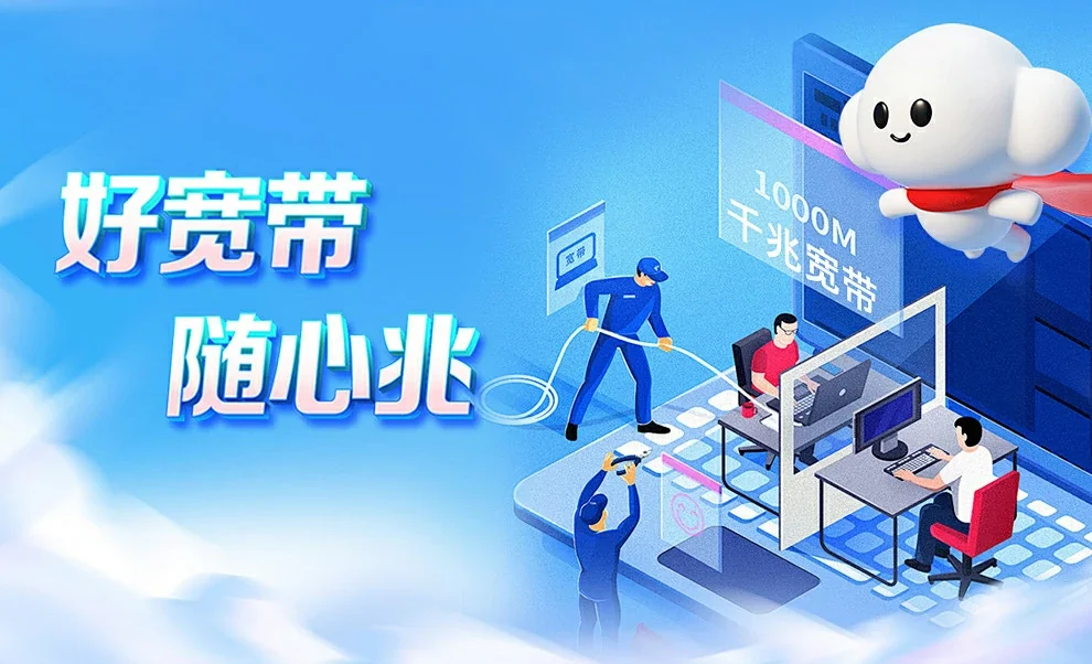 许昌经济技术开发区中国联通